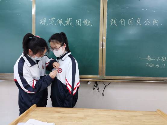 高二8团支部 示范佩戴团徽.jpg