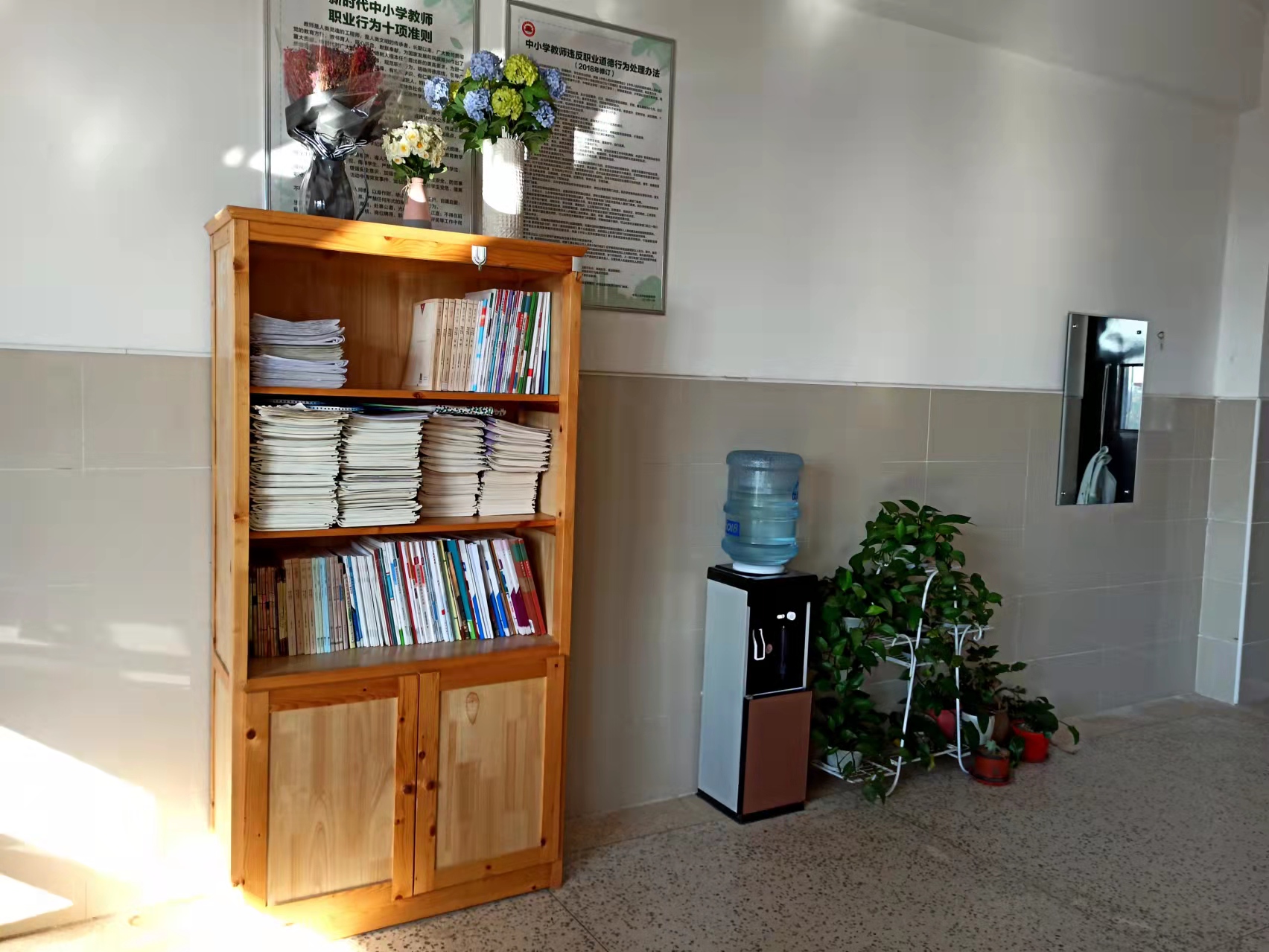 徐州市第二中学“最美办公室”活动评比结果-徐州市第二中学