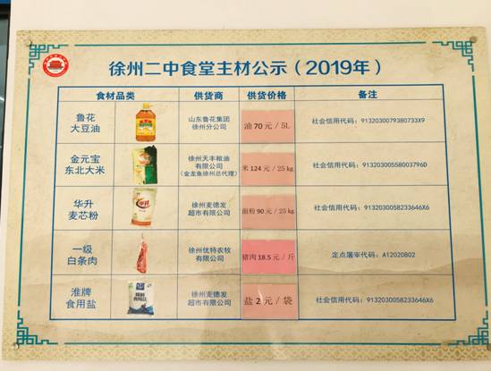 微信图片_20190912153130.jpg